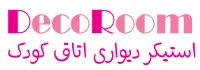 فروشگاه استیکر دیواری دکورووم
