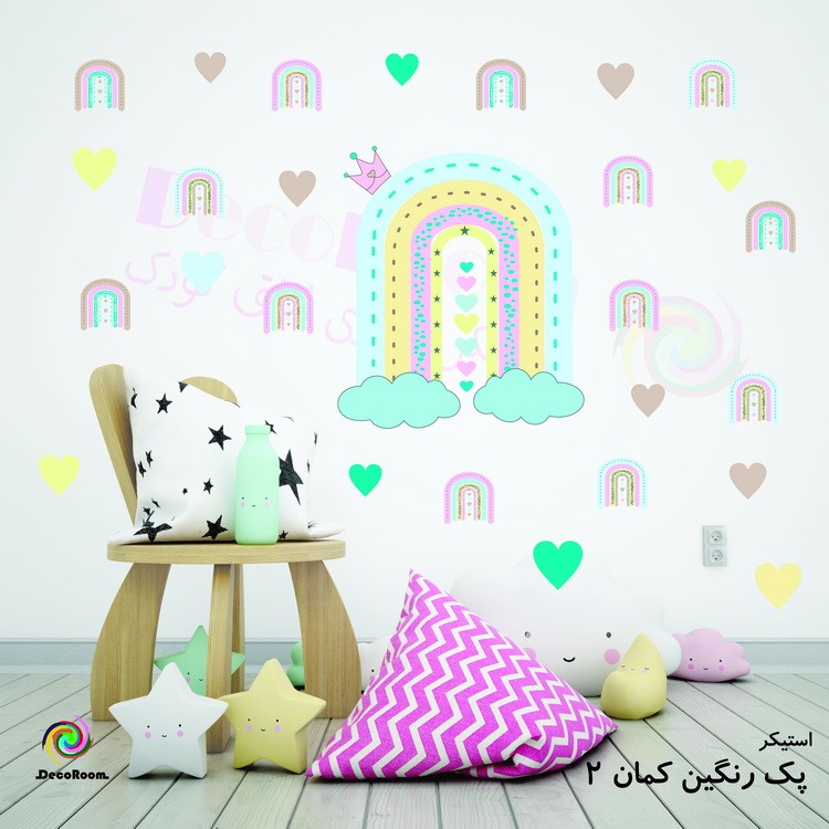 استیکر دیواری پک رنگین کمان 2